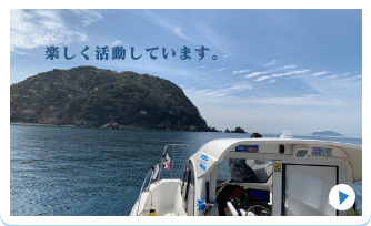 あなたも参加しませんか?